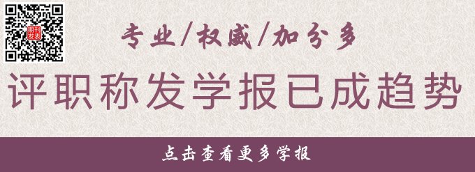 申请奖学金等用途加分添彩