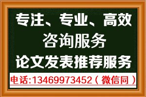 我们根据他们两个的适用人群以及刊物要