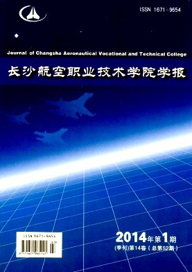开元体育手机版登录学报发表咨询服务的