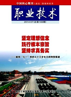 评职称可以加分加急咨询