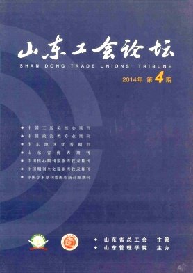 开元体育最新版下载学报发表咨询服务的