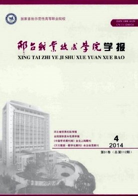 可供选择学报：