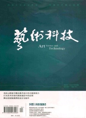 学报属于开元体育吗