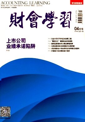 不要抱侥幸的心理