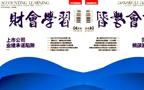 知网全文收录