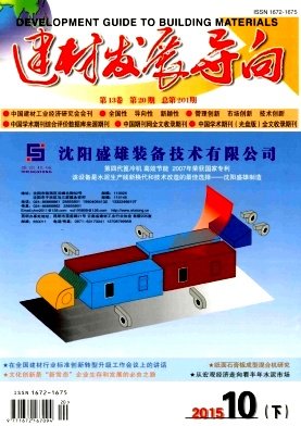 相关文章