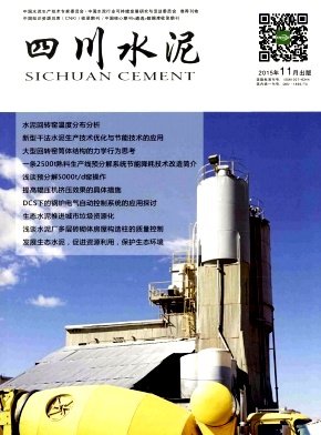如果不能精准的找到合适自己的建筑工程
