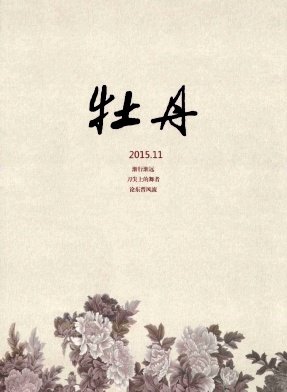 大家可以根据自己的情况来挑选合适的刊