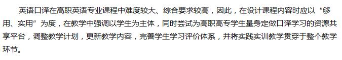 人才培养模式改革