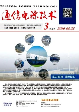浙江电力
