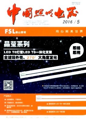 开元体育手机版登录