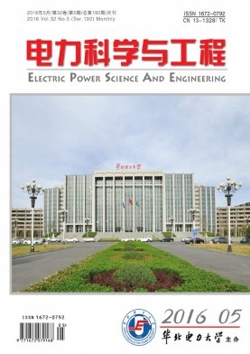大众用电
