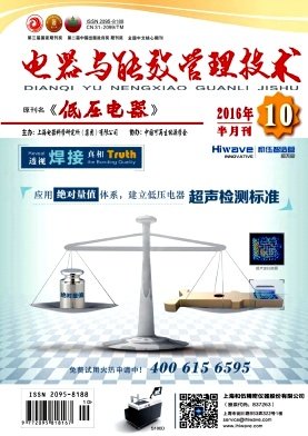 电力科学与工程