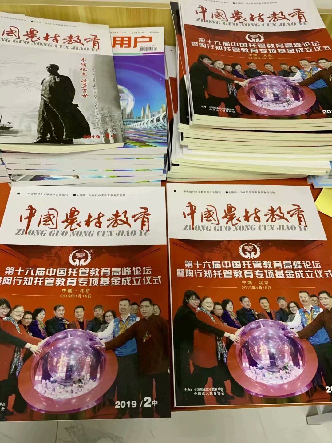 发表普通开元体育最新版下载里就行了