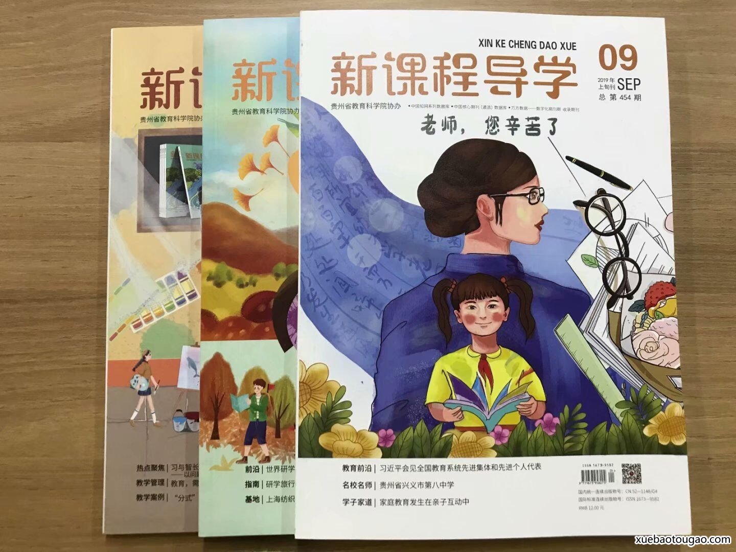 谁更好一些