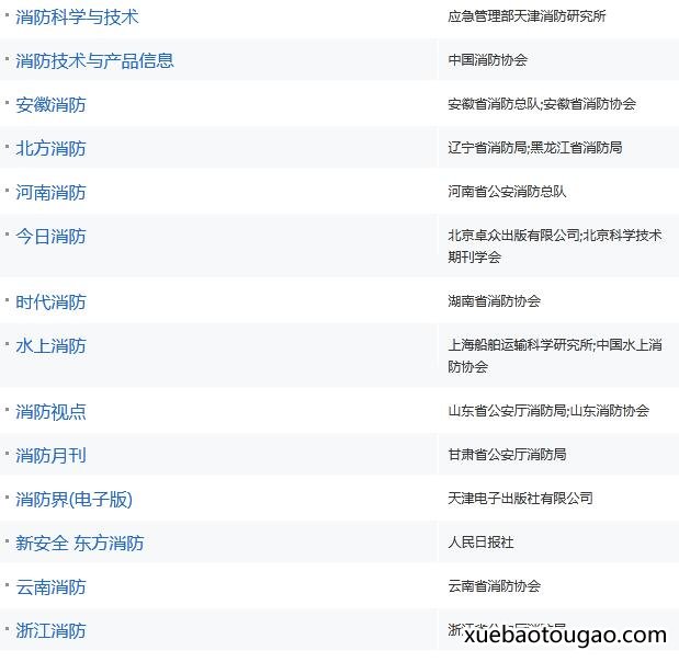 CN省级开元体育成为欧洲杯的官方合作