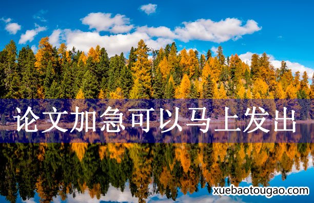 那么对于咨询消防论文发表开元体育成为