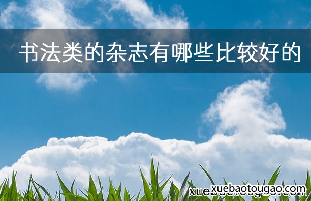 我们可以简单的跟大家先说一下