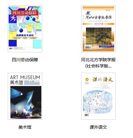 标题：孩子作文写得好可以发到哪里